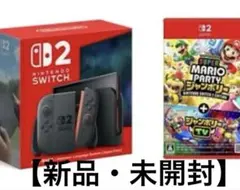 【未開封】Switch2+マリオパーティジャンボリー＋ジャンボリーTV+フィルム