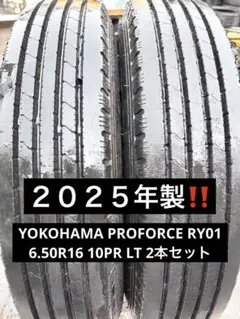 ブリヂストン ルフトrv2．195/65R15 91H 24年製 - メルカリ