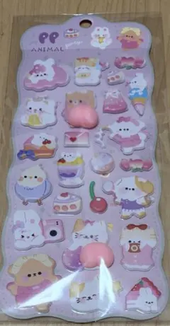 動物のおしりシール　マシュマロシール