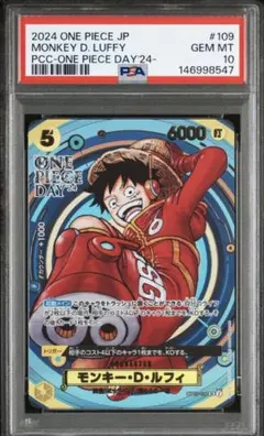 ワンピースデイ ルフィ psa10 ワンピースカード プロモ - メルカリ