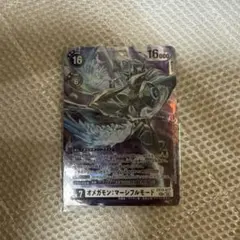 オメガモン：マーシフルモード EX13-077 デジモンカード