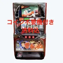送料込】押忍！番長 パチスロ 実機 直接引取可 - メルカリ