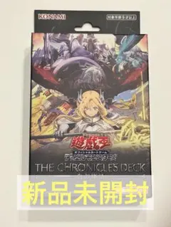 2026年最新】遊戯王 白の物語 未開封の人気アイテム - メルカリ