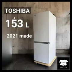 設置まで✨ TOSHIBA 一人暮らし用冷蔵庫 153L✨ 2021年製⭕️のサムネイル