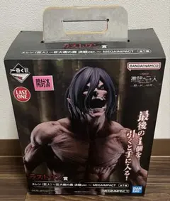M*.様 一番くじ　エレン(巨人)～巨大樹の森 決戦ver.ラストワン賞 フィギ