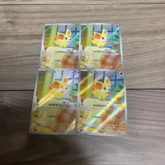 ポケモンカード フォッコ 4枚セット 085/083