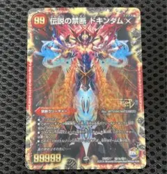 2025年最新】ドキンダムx シークレットの人気アイテム - メルカリ