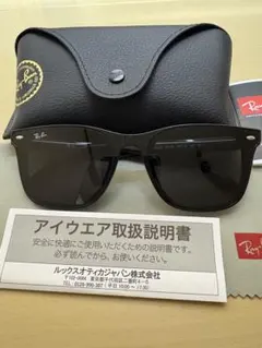 Ray-Ban ブラック スクエア サングラス