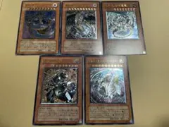 遊戯王　レリーフ　5枚セット