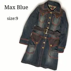 美シルエット❤ デニムロングコート ベルト付 ワークジャケット 濃紺 9号