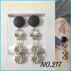 NO.217新作◡̈*✡Black Matte Accessories✡