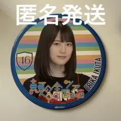 生田絵梨花　真夏の全国ツアー2018 乃木坂46 デカ缶バッジ