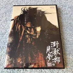 未開封】DVD∶劇団☆新感線「野獣郎見参 BEAST IS RED」（堤真一