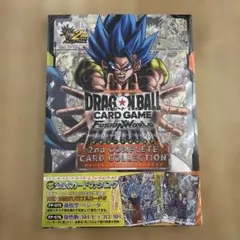ドラゴンボール フュージョンワールド FP-075 FP-076 プロモカード