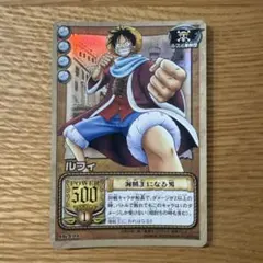 ワンピース ハイパーバトル ルフィ 海賊王になる男 LK-C01 - メルカリ