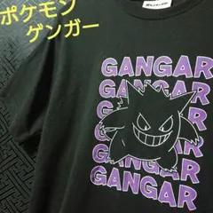 ポケットモンスター ゲンガー プリントTシャツ XL ポケモン