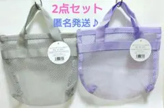 メッシュ 温泉 プール スパ バッグ 2点セットのサムネイル