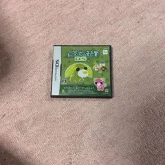 お茶犬の部屋DS2