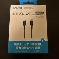 Anker 322 高耐久ナイロン USB-C & USB-C ケーブル