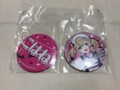 プロセカ セガラッキーくじ vol7.　小豆沢こはね　 F賞缶バッジ