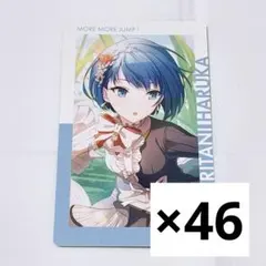 プロセカ 桐谷遥 エピカ ePick card 15B 46枚
