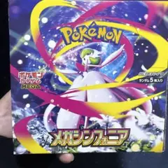 ポケモンカードゲーム メガシンフォニア1BOX