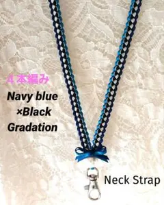 リボンレイ　４本編み✿ネイビー×シルバー他　コットンパール♦ネックストラップ❤️