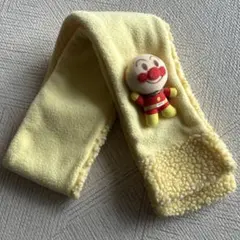 アンパンマン マフラー イエロー