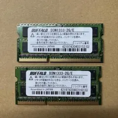 BUFFALO DDR2メモリ 1GB 533MHz 2枚 - メルカリ