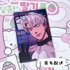 PLAVE Caligo pt.1 ユニバ ウィバショ 特典 トレカ ウノ