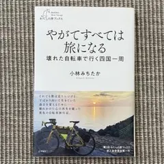 Item thumbnail for item 712f23df-ff5c-405b-970c-923563076520