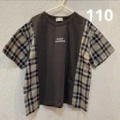 新品 ビールーム b.room チェック柄 異素材使い半袖Tシャツ 110