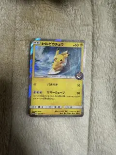 Item thumbnail for item 6d2b3ee8-a584-482e-901b-75c92c527fd7