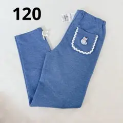 【新品】プティマイン　ズボン　レギンス