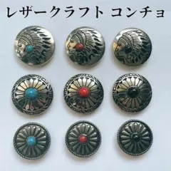 ボタンヴィンテージ