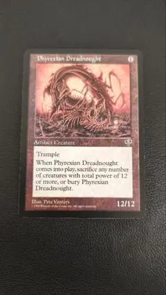ファイレクシアン・ドレッドノート/Phyrexian Dreadnought