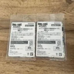 【新品未使用未開封】Vジャンプ 激闘のゴジータ応募者全員サービス　2セット