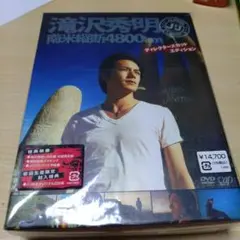 2026年最新】滝沢秀明 南米の人気アイテム - メルカリ