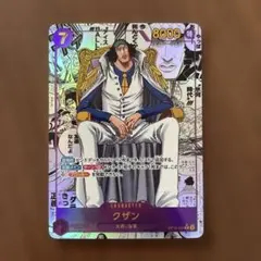 ワンピースカード 決戦の刻グザン コミパラ OP16-063R X - メルカリ