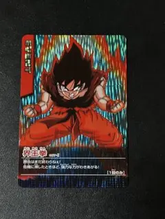 2026年最新】ドラゴンボールカードダス 界王拳の人気アイテム - メルカリ