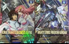 2025年最新】アーセナルベース フリーダム キラの人気アイテム