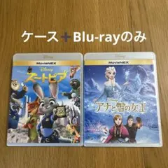 アナと雪の女王 ズートピアMovieNEX