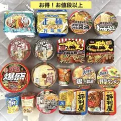 2025年最新】どん兵衛 景品の人気アイテム - メルカリ