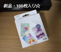【100枚入り1箱】Canon iNSPiC用 ZINKフォトペーパー