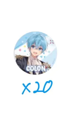すとぷりHere We Go!! ころん君 缶バッジ