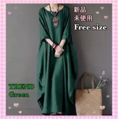 ワンピース　バルーン　ゆったり　七分　ロング　体型カバー　ロング　オールシーズン