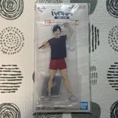【新品未使用】ハイキュー 一番くじ E賞 アクスタ 音駒 黒尾