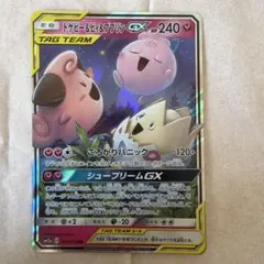 ポケモンカード トゲピー&ピー&プクリンgx sr - メルカリ