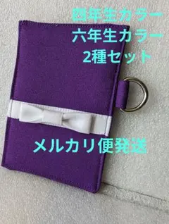 ちいかわ　モモンガ　古本屋　ずっとなかよし　セットのサムネイル