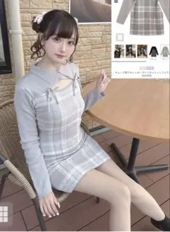 本日限定価格！チェック柄フロントオープンリボンニットミニワンピース